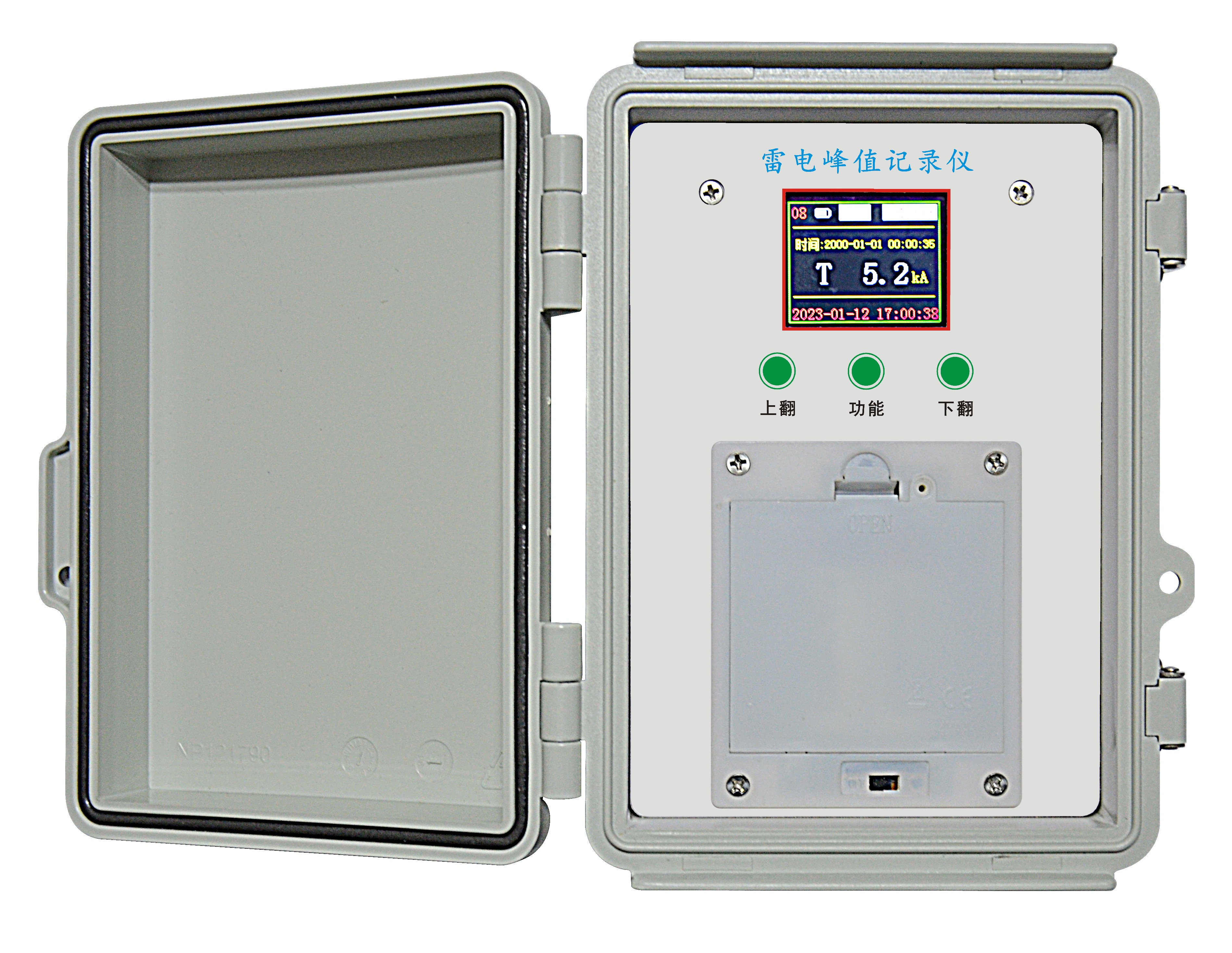 雷电峰值记录仪（电池版）.jpg