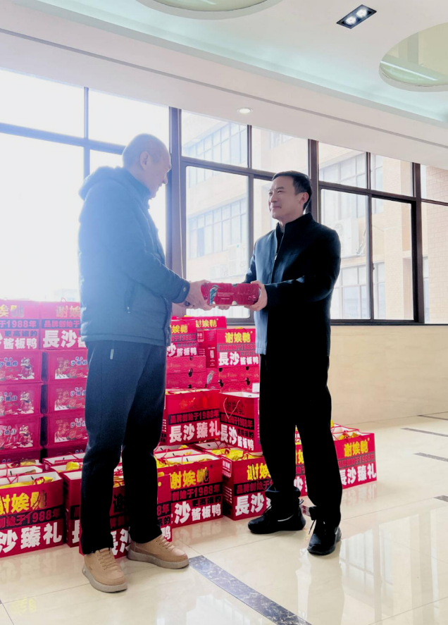 暖心启新岁,福泽新春—雷立行为全体员工发放新春福利277.png 暖心启新岁,福泽新春—雷立行为全体员工发放新春福利277.png