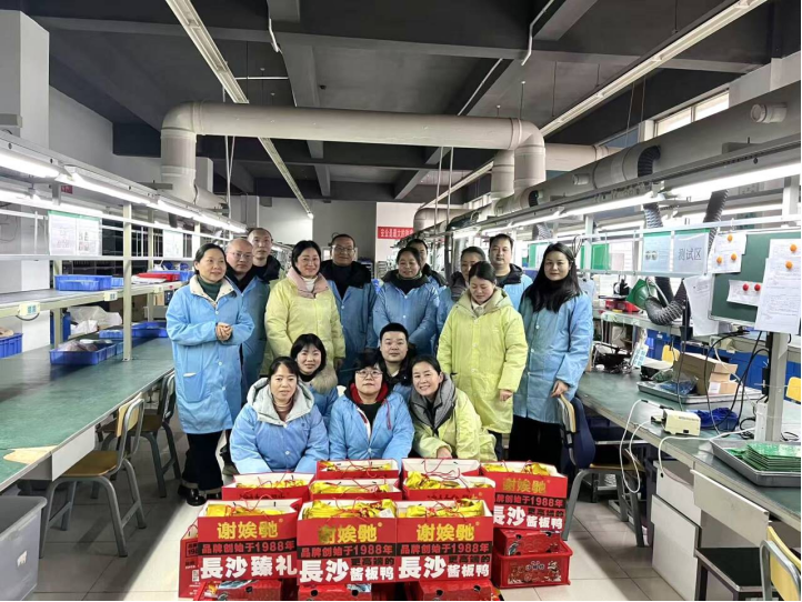 暖心启新岁,福泽新春—雷立行为全体员工发放新春福利349.png 暖心启新岁,福泽新春—雷立行为全体员工发放新春福利349.png